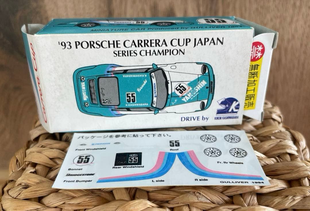 〈トミカ〉ガリバー特注 ポルシェ911S カレラカップジャパン