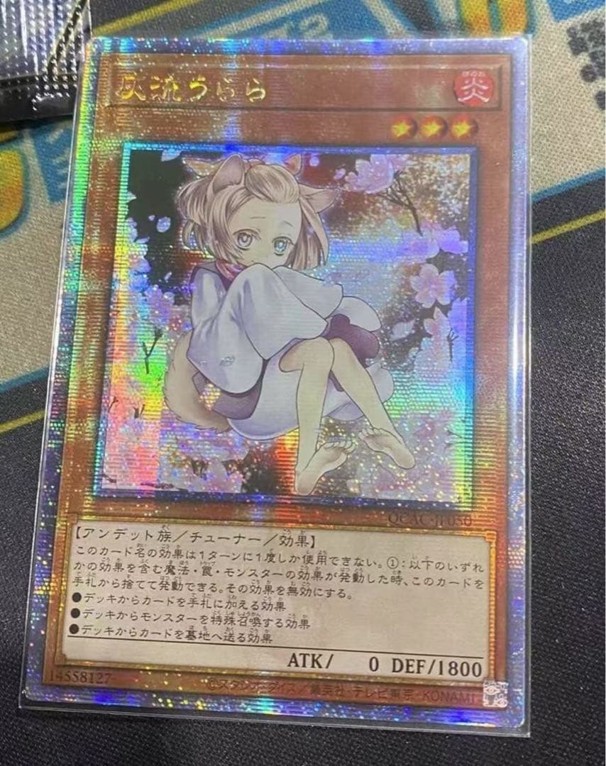 遊戯王 アジア版　灰流うらら 絵違い 25th 3枚