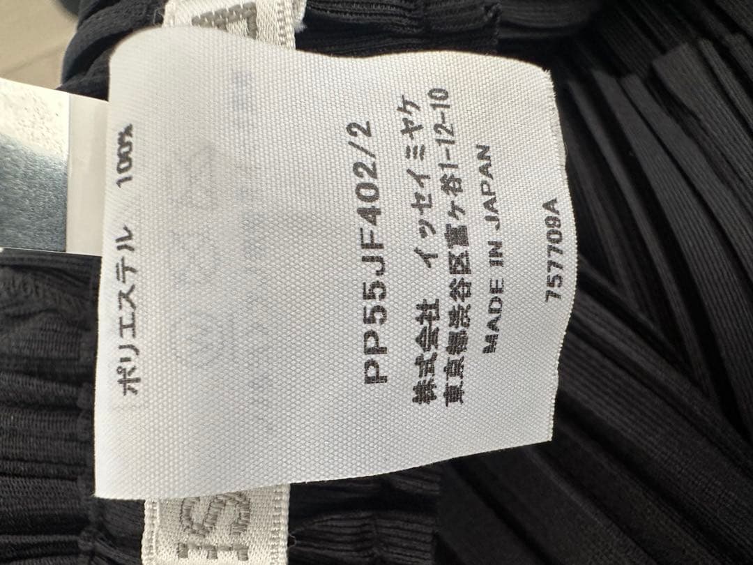 PLEATS PLEASE 黒 サルエルパンツ