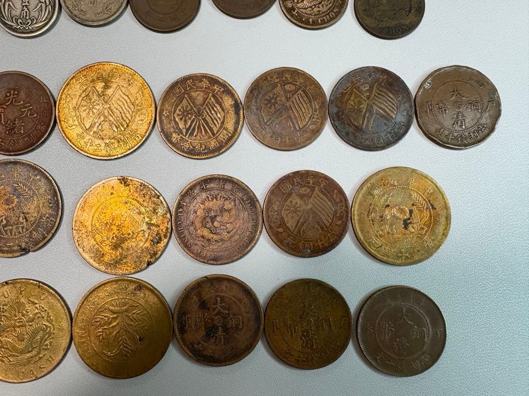 1-36 中国　満州　古銭まとめ　穴銭　廣東省造　江南省造　湖北省造