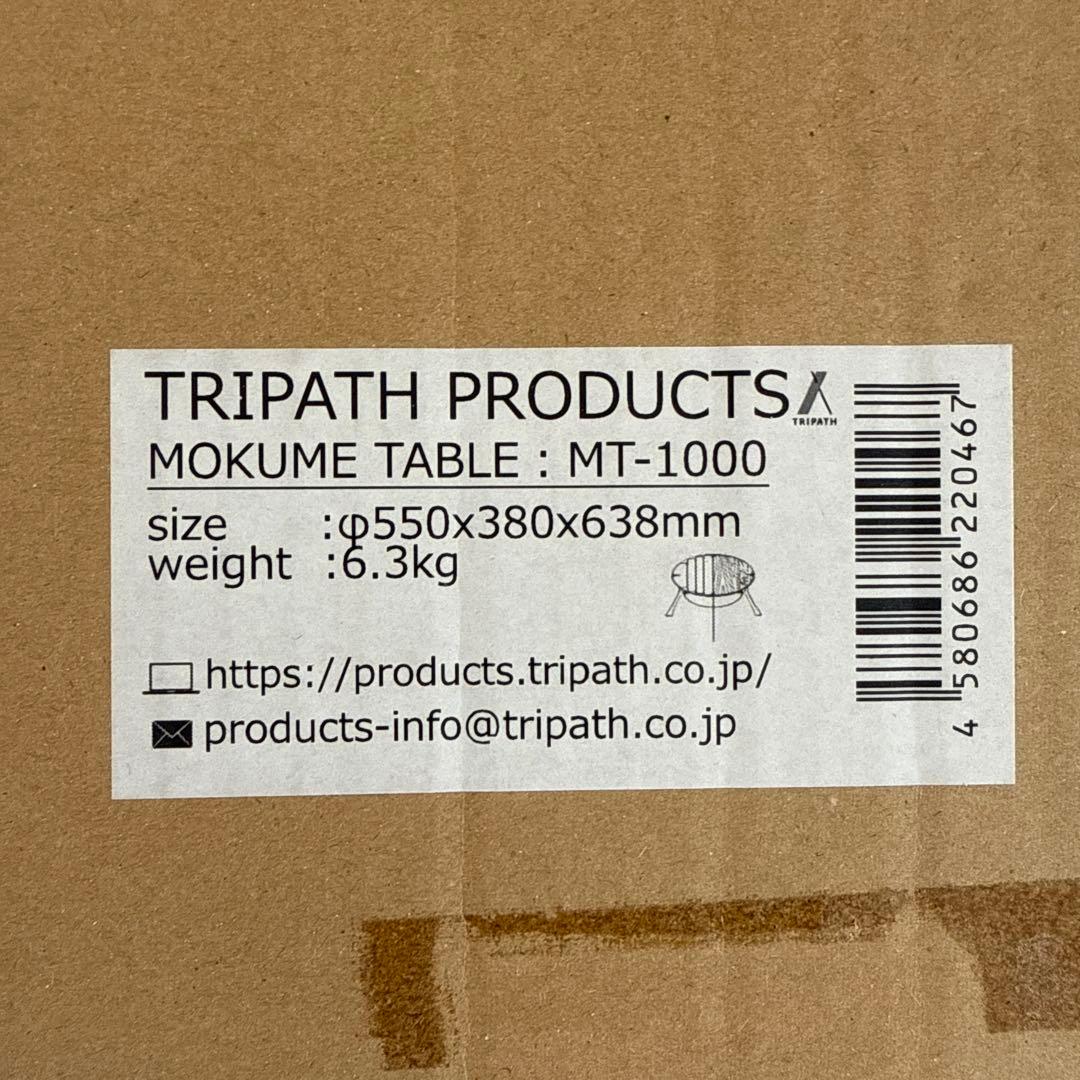 トリパス プロダクツ TRIPATH PRODUCTS MOKUME TABLE