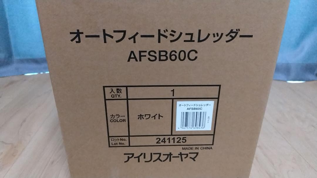 アイリスオーヤマ　AFSB60C [ホワイト]　新品・未開封