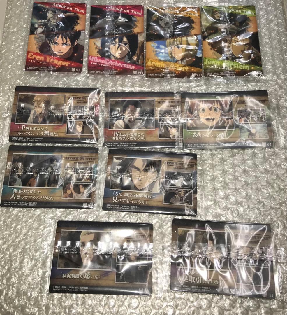 進撃の巨人　悔いなき選択　限定　ウエハース　ハンジ　リヴァイ　エルヴィン エレン