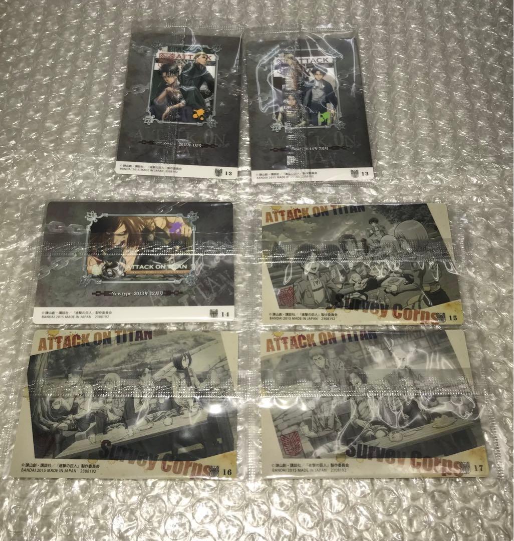 進撃の巨人　悔いなき選択　限定　ウエハース　ハンジ　リヴァイ　エルヴィン エレン