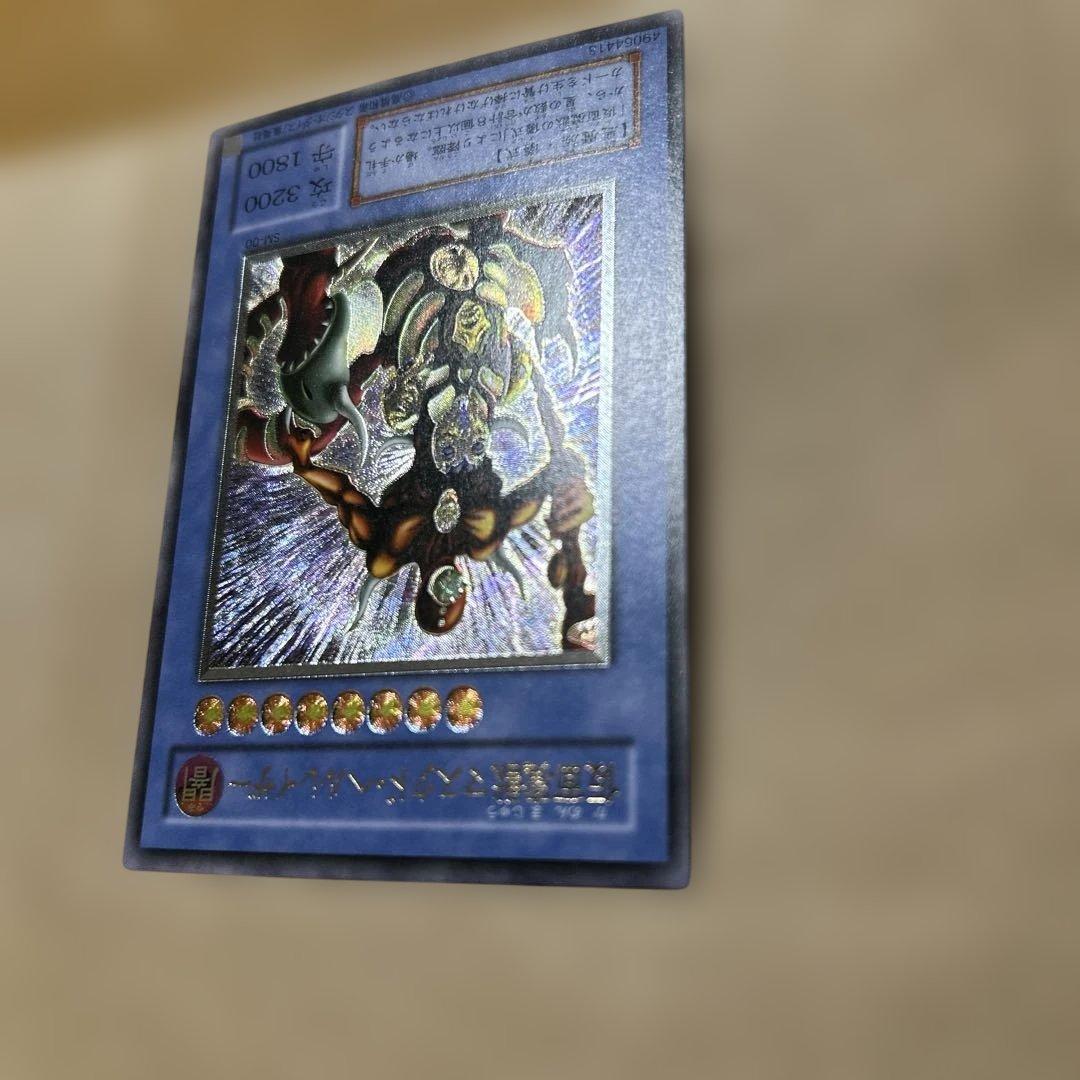 仮面魔獣マスクド.ヘルレイザー　　　レリーフ