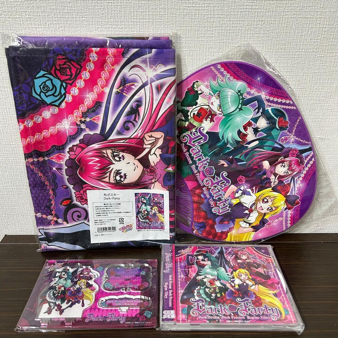 【プリティストア限定】アイドルシリーズ Dark Party コンプリートセット