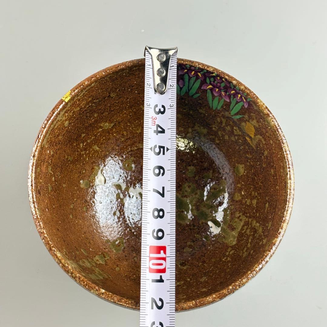 九谷焼 高畠敏彦 茶碗 共箱 抹茶碗 茶器 茶道具 TC-11