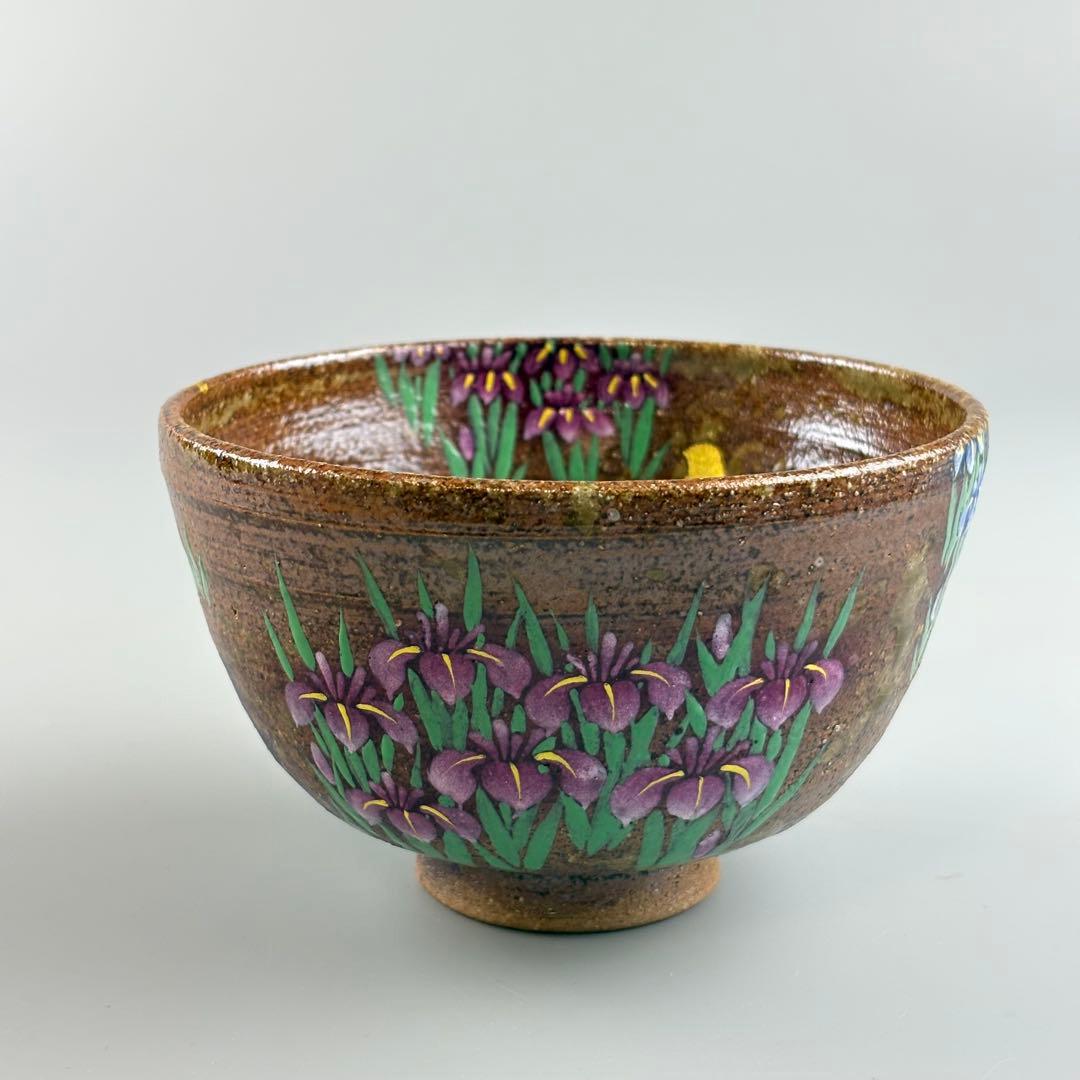 九谷焼 高畠敏彦 茶碗 共箱 抹茶碗 茶器 茶道具 TC-11