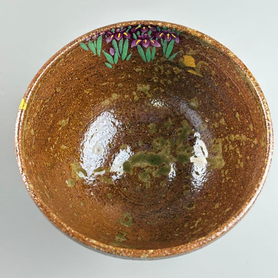 九谷焼 高畠敏彦 茶碗 共箱 抹茶碗 茶器 茶道具 TC-11