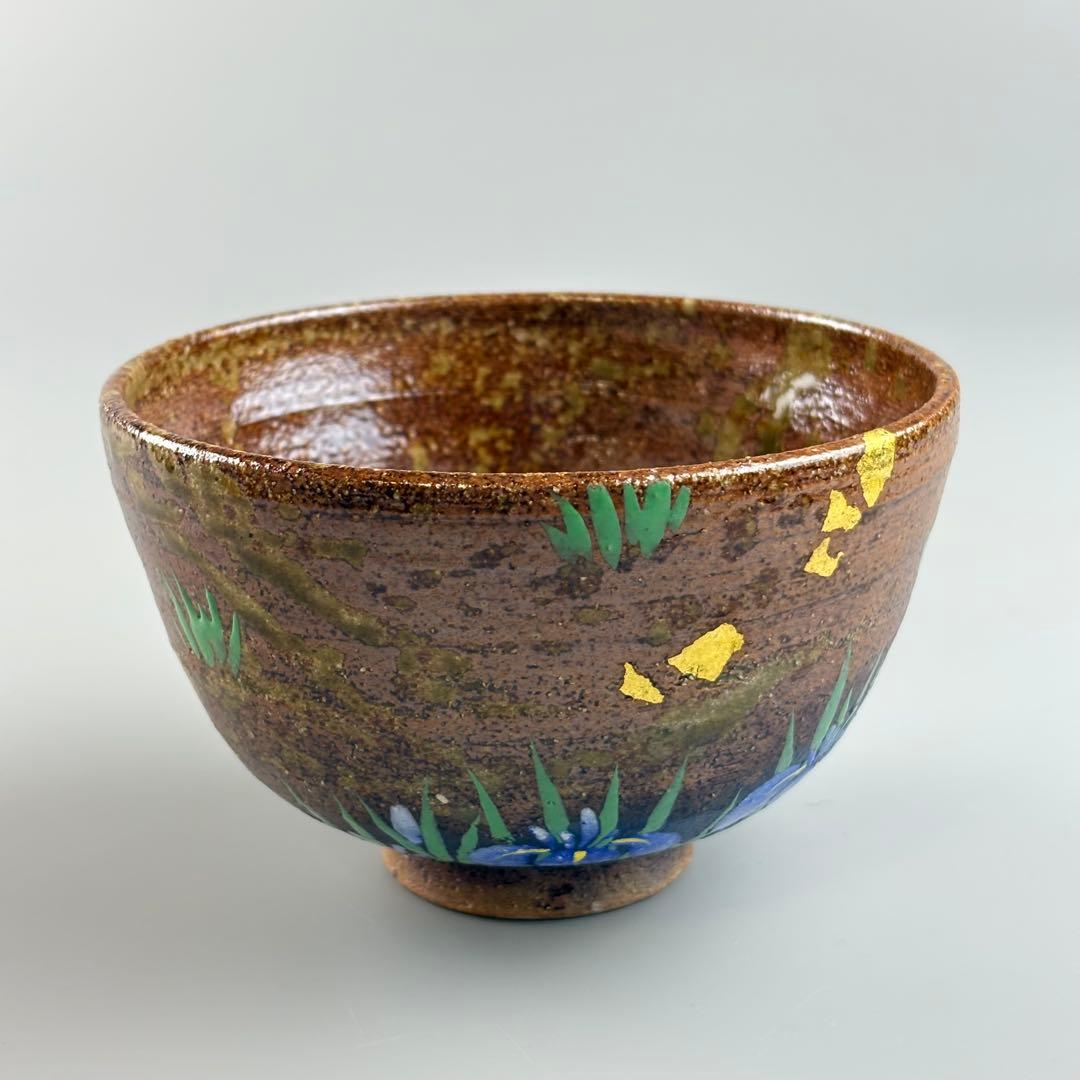 九谷焼 高畠敏彦 茶碗 共箱 抹茶碗 茶器 茶道具 TC-11