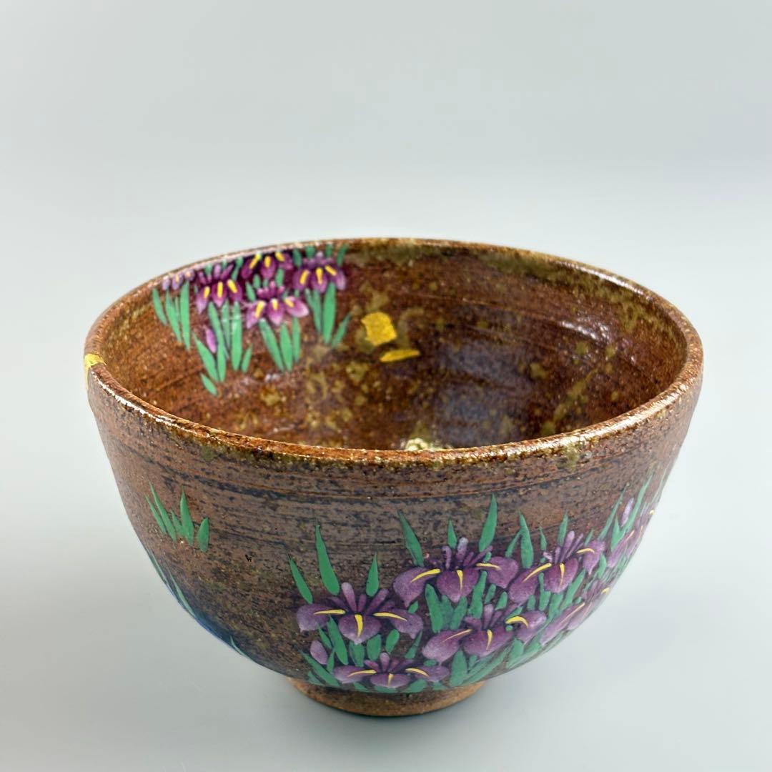 九谷焼 高畠敏彦 茶碗 共箱 抹茶碗 茶器 茶道具 TC-11