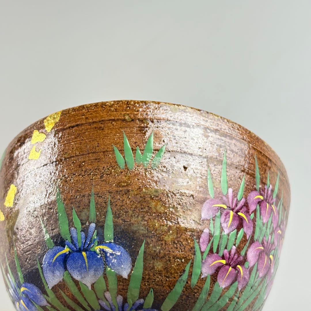 九谷焼 高畠敏彦 茶碗 共箱 抹茶碗 茶器 茶道具 TC-11