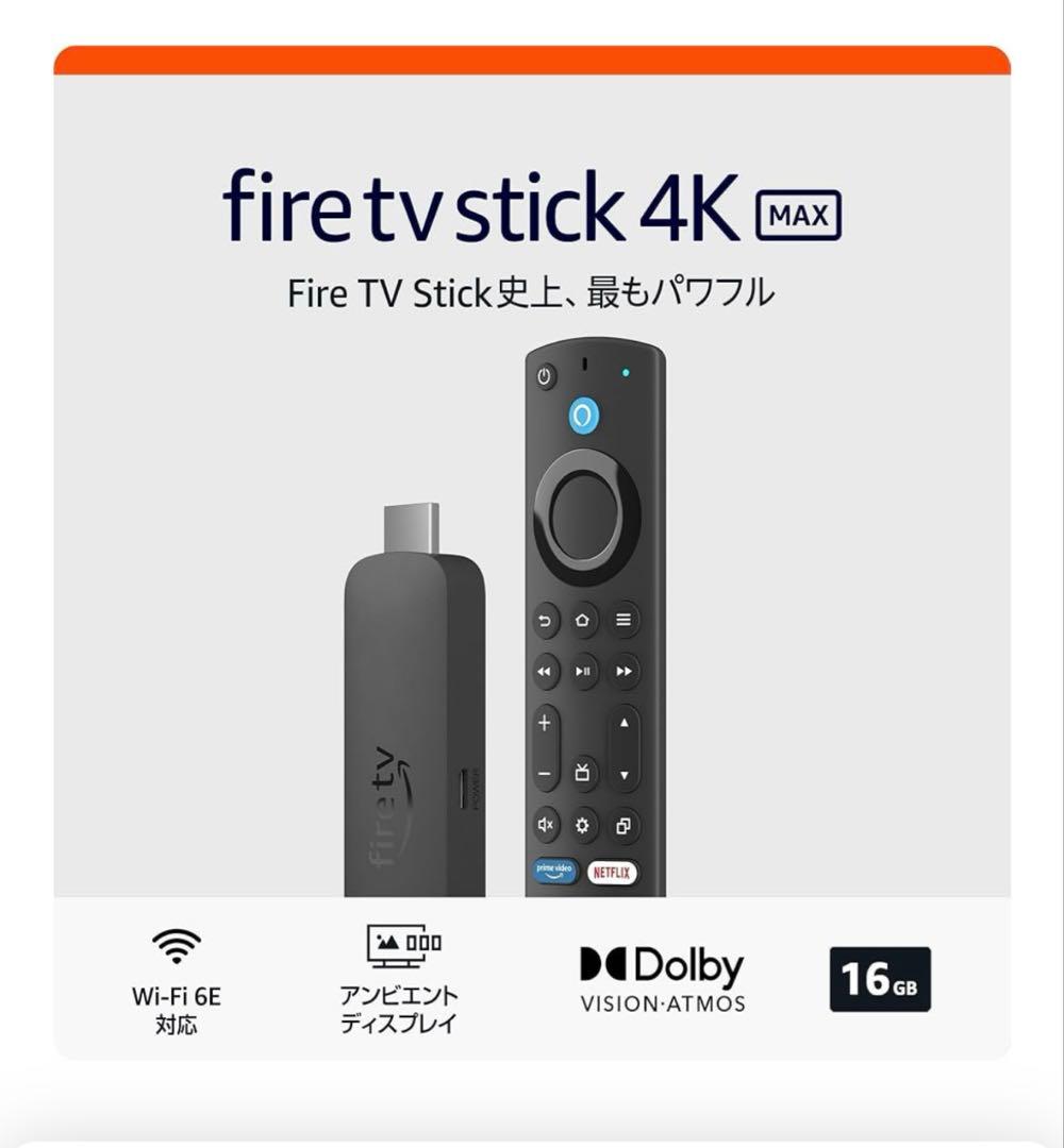 amazon Fire stick TV 4k MAX （第二世代）