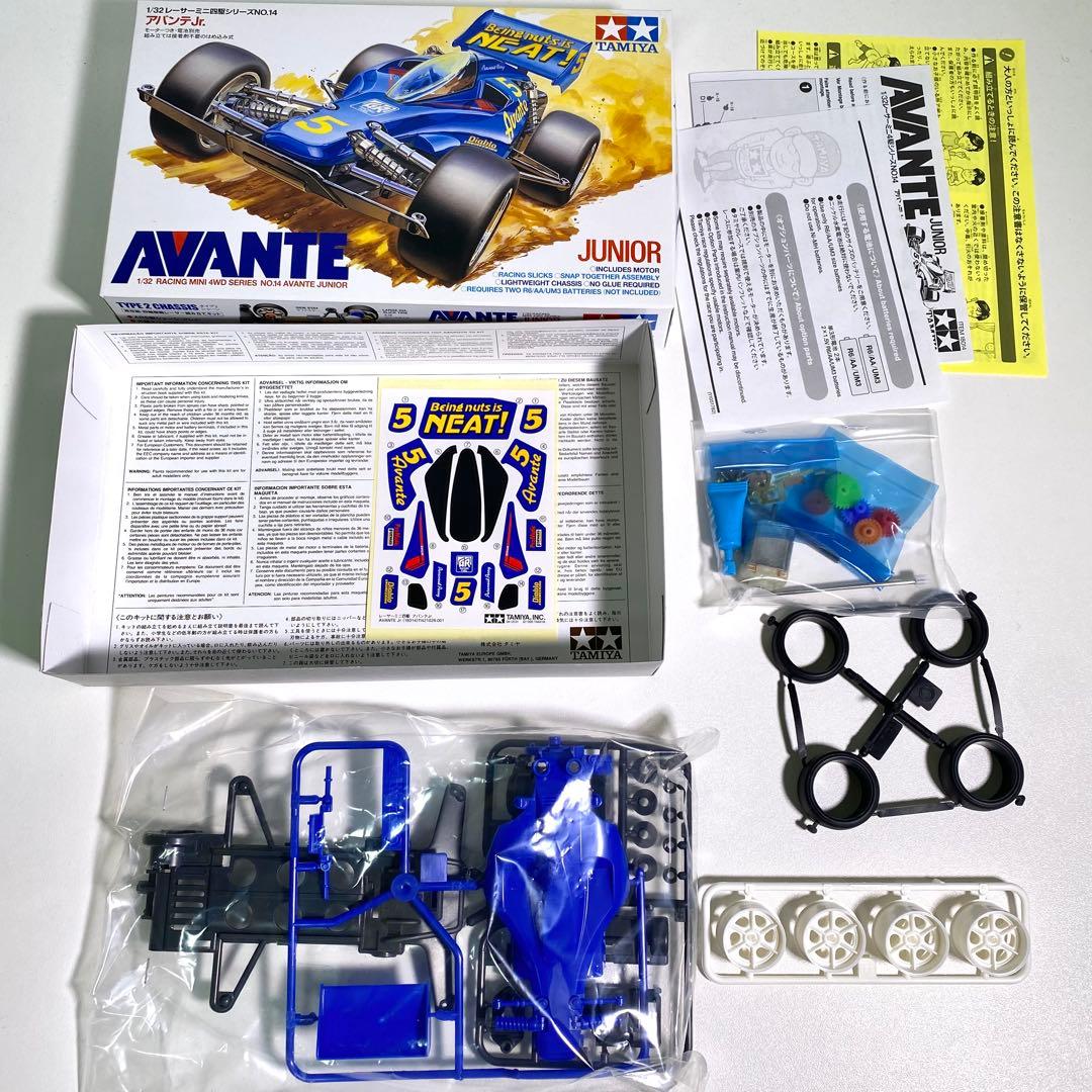 アバンテJr. マンタレイJr. トリトン　ジャドーエース　キャノンボール