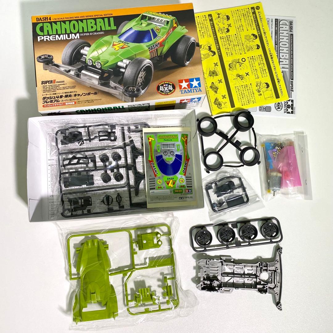 アバンテJr. マンタレイJr. トリトン　ジャドーエース　キャノンボール