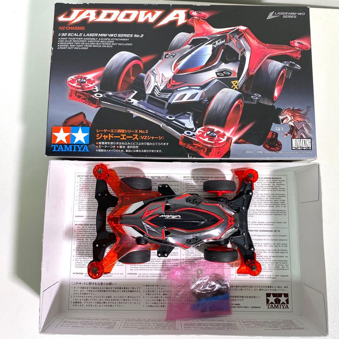 アバンテJr. マンタレイJr. トリトン　ジャドーエース　キャノンボール