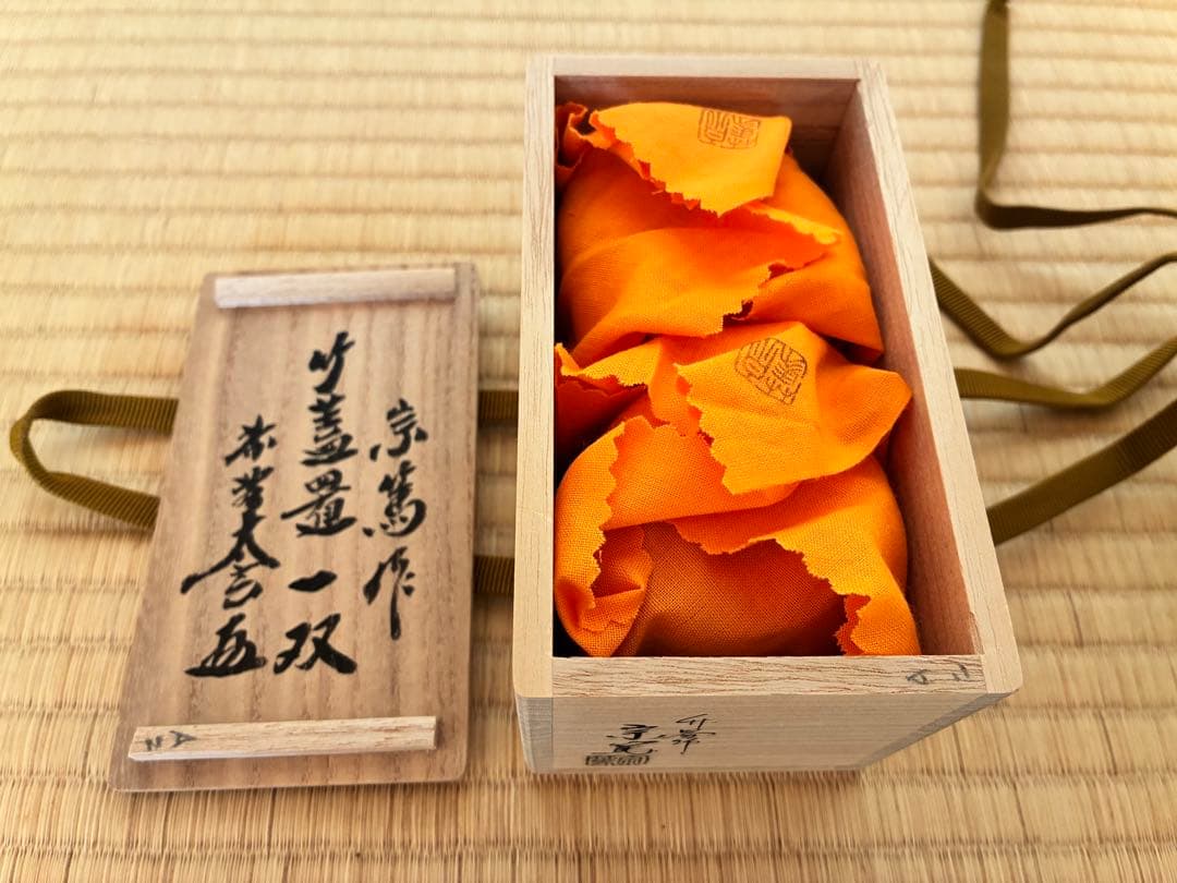 茶道具『竹蓋置一双』　大徳寺黄梅院 小林太玄老師花押