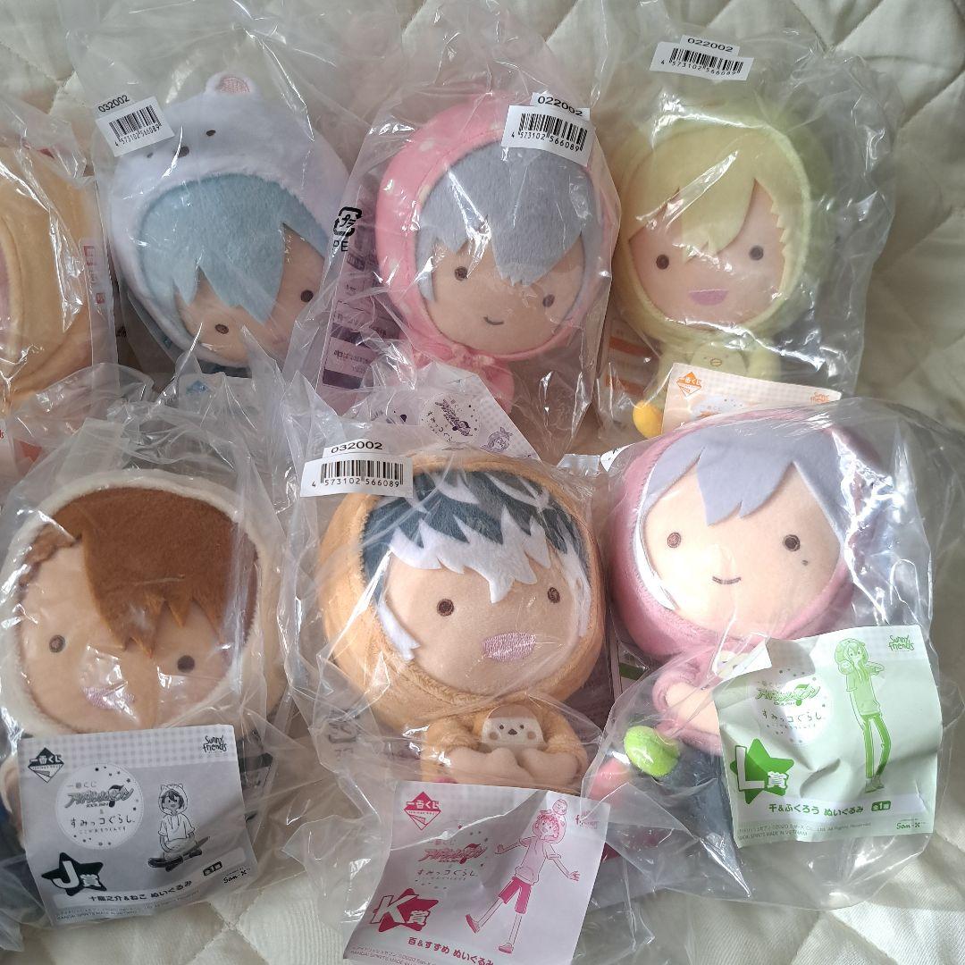 アイドリッシュセブン&すみっコぐらし　ぬいぐるみ