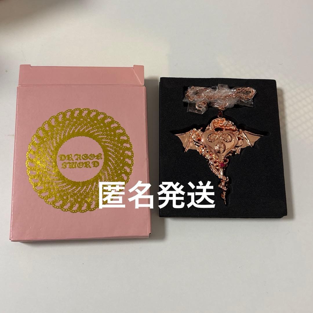 竜剣のだっさいネックレス　FC会員限定アナログレコード特典【大森靖子】