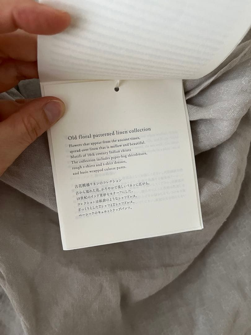 cosmic wonder floral pattern リネン 薄灰色