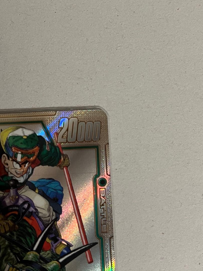 ドラゴンボール　ウルトラパラレル　孫悟空　R★★ SB01-023