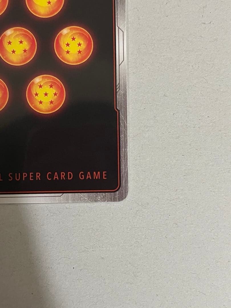 ドラゴンボール　ウルトラパラレル　孫悟空　R★★ SB01-023