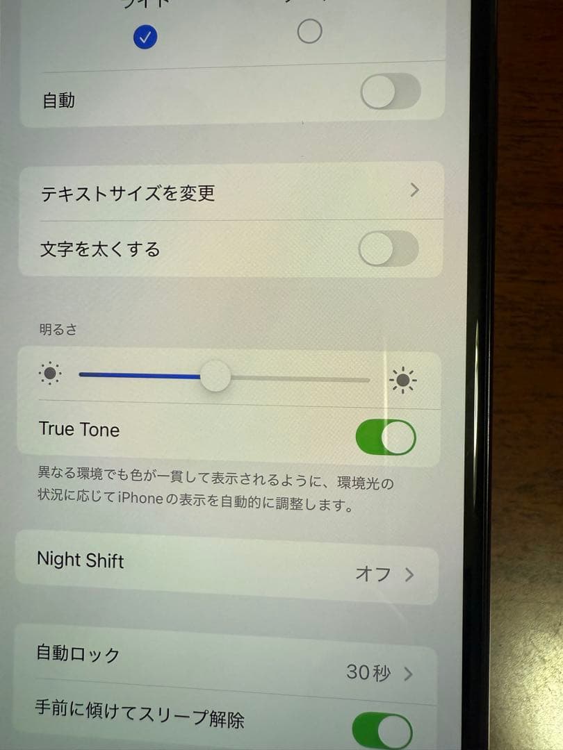 Iphone 11Pro Max 64GB SIMフリー