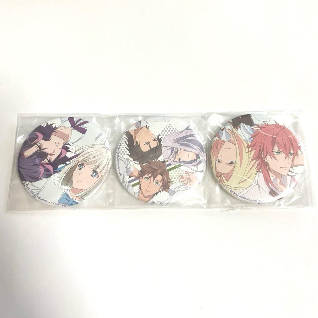 ダメプリ メア リュゼ DAME×PRINCE 缶バッジ グリまる ブロマイド