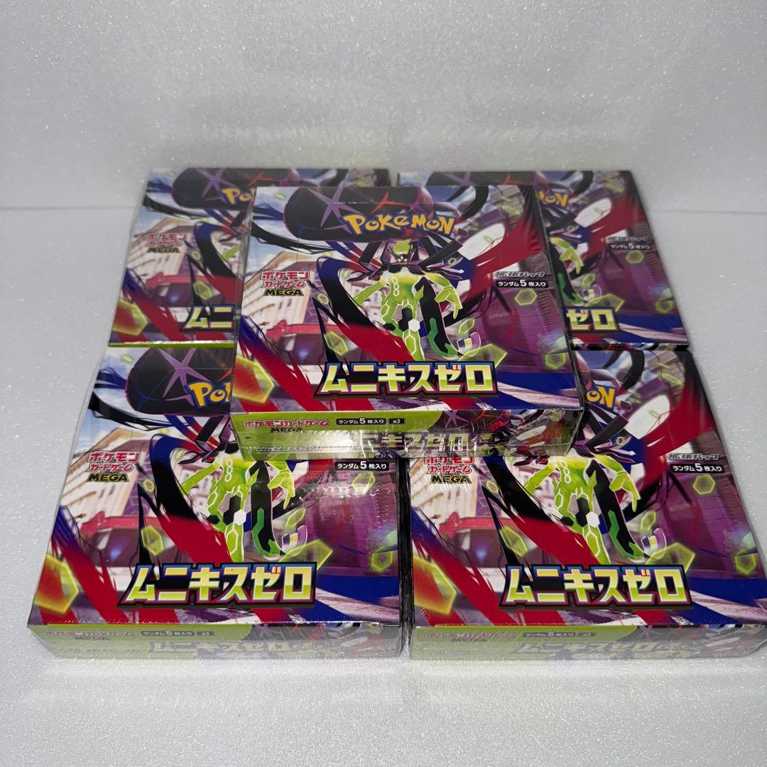 【シュリンク付き】 ポケモンカードゲーム 拡張パック ムニキスゼロ 5BOX