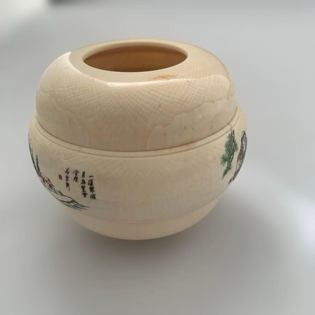 【詳細不明、汚れのようなものあり】お椀