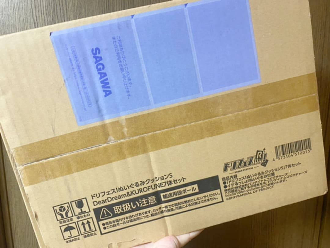 ドリフェス！ ぬいぐるみS 7体セット