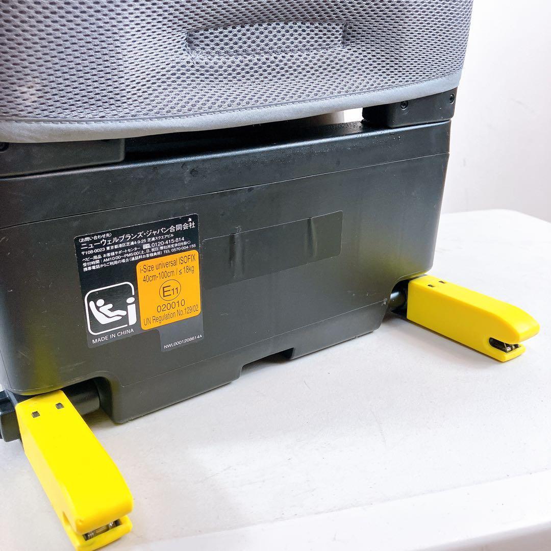 Apricaチャイルドシート クルリラ プラス ライト