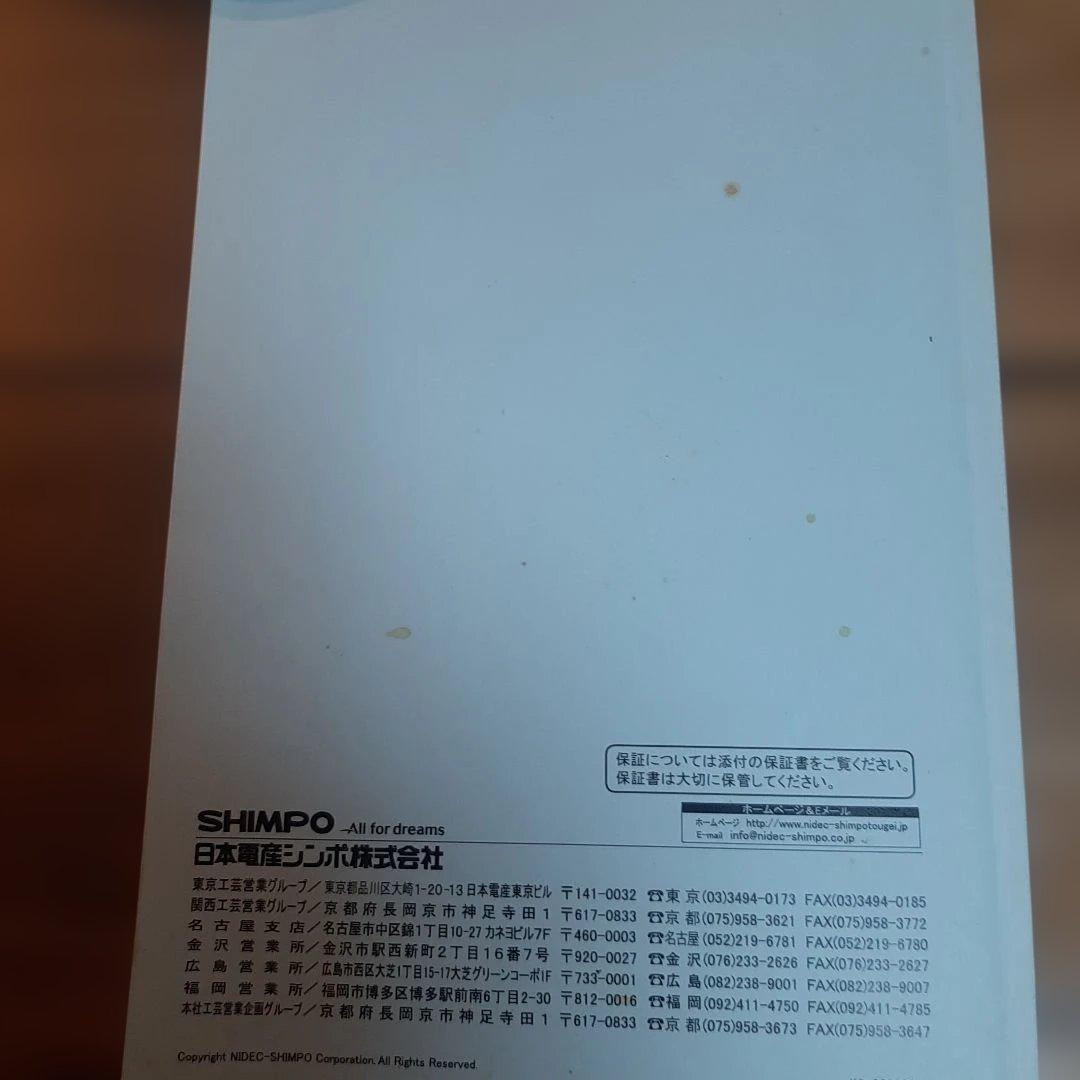 陶芸窯 家庭用Pét it プティ DUA-01型 マイコン付小型電気窯