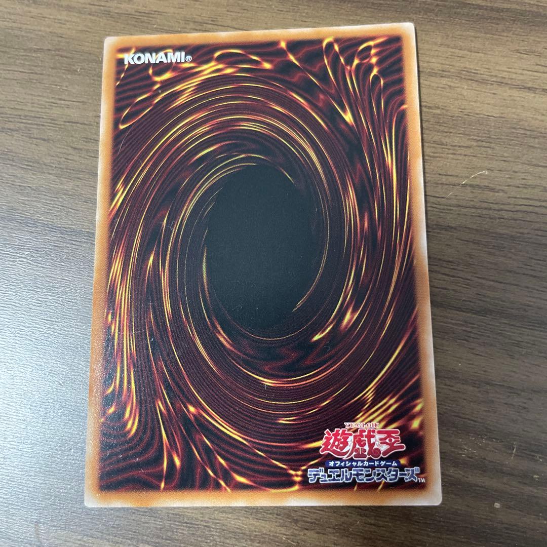 遊戯王 幻魔の扉 2枚セット プリズマ