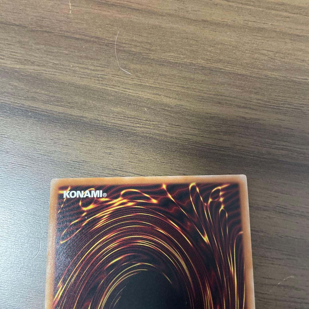 遊戯王 幻魔の扉 2枚セット プリズマ