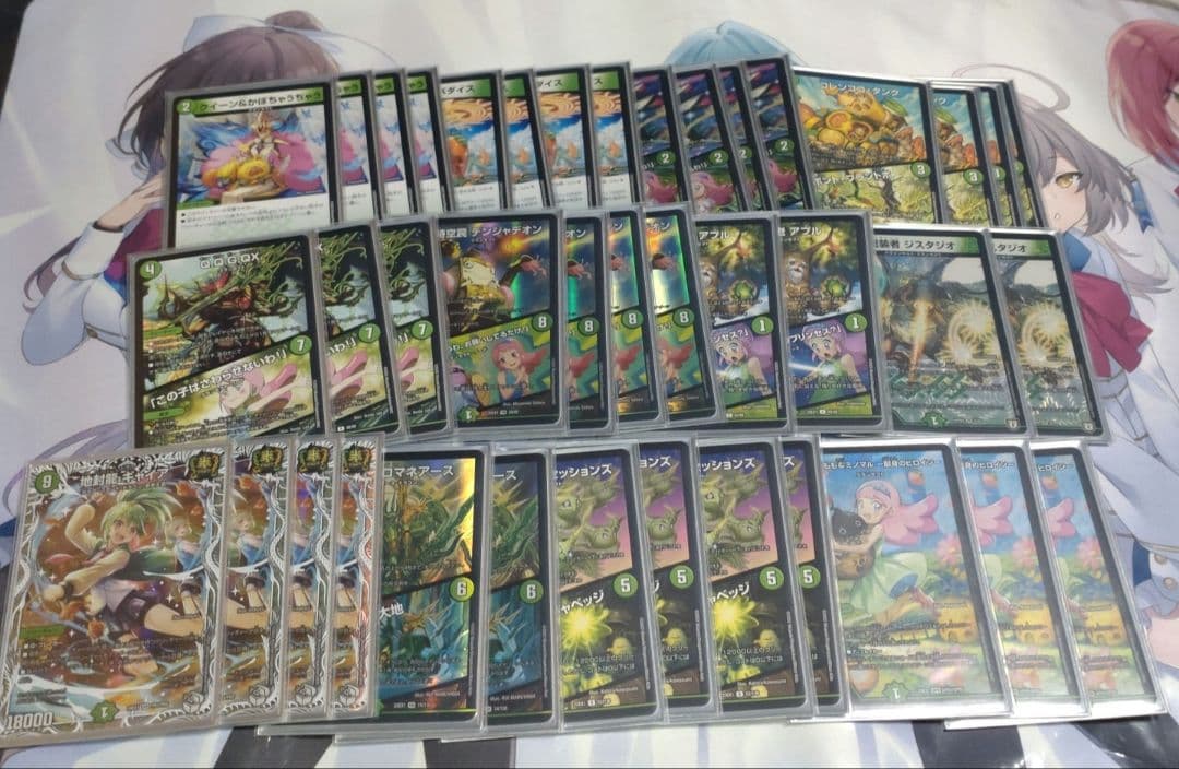 緑単キャベツ グランセクト