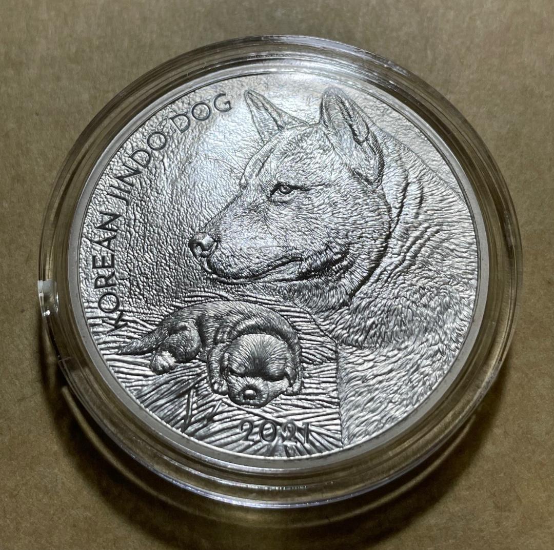 1 x 2021年韓国 1オンス珍島犬ー 銀貨 