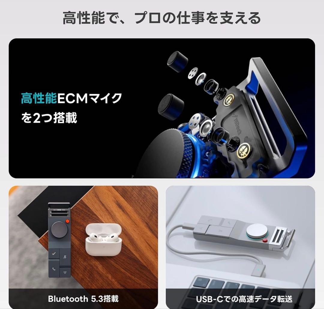 て*い様 HiDock P1 AIボイスレコーダー 64GB スターホワイト