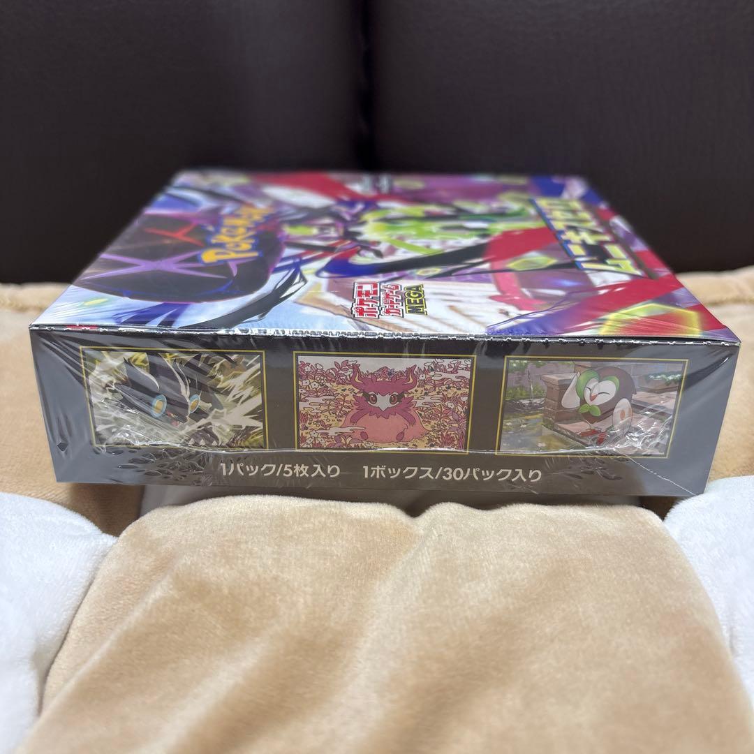 ポケモンカード　ムニキスゼロ　1BOX 未開封　シュリンク付き