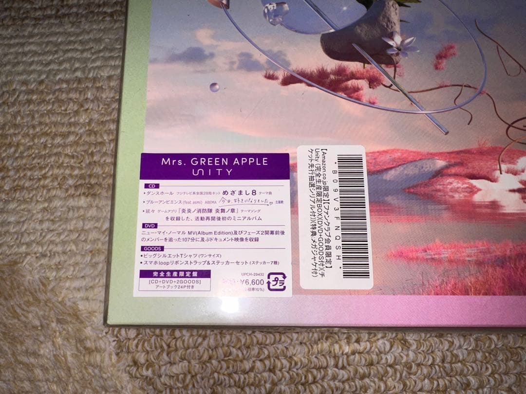 Mrs. GREEN APPLE Unity 完全生産限定版 新品