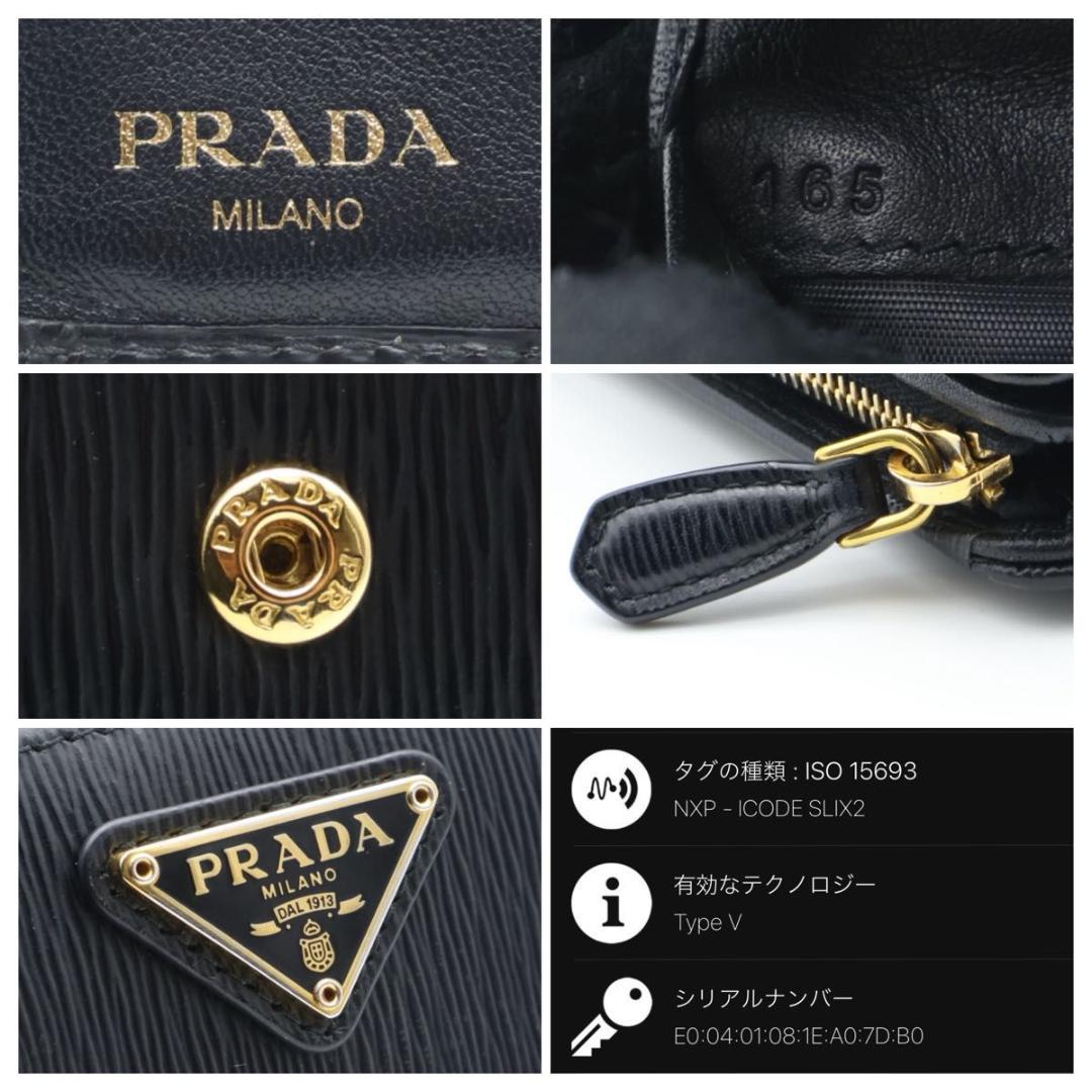 【極美品】PRADA 二つ折り財布　ヴィッテロムーブ　トライアングルロゴ　黒