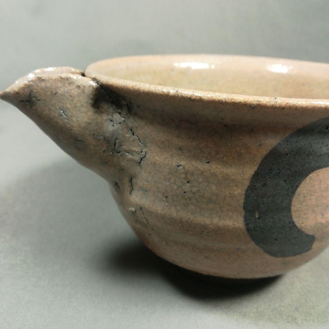 唐津　片口鉢　木箱付　茶道具　茶器