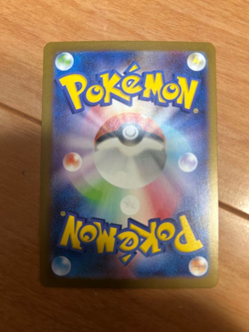 ブラッキーex SAR SV8a テラスタルフェスex