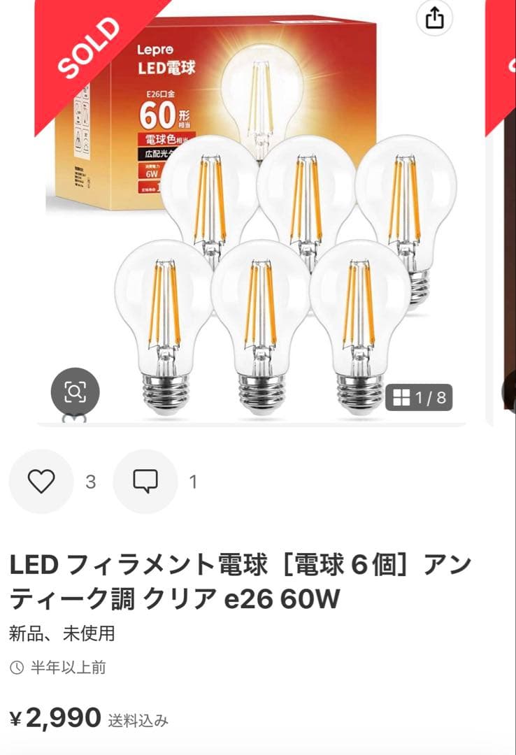 【LED電球付】Astre アストル ブラック　シーリングライト