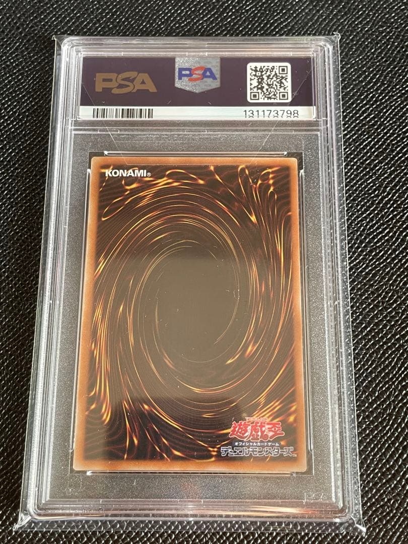 【PSA10】神炎皇ウリア　シークレットレア　原作絵　アニメ絵　オシリスレッド