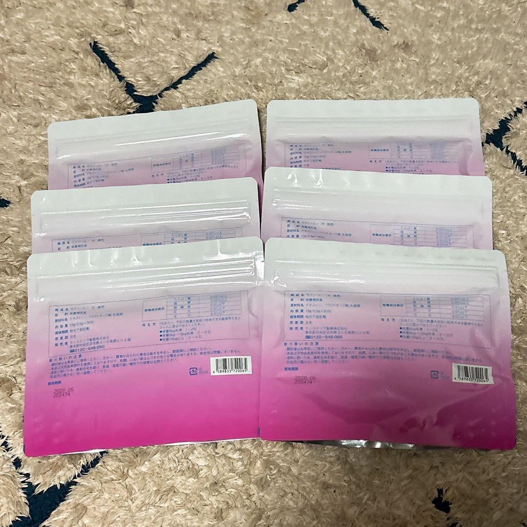 Lovely B ラブリービー犬用　6袋セット　M.N