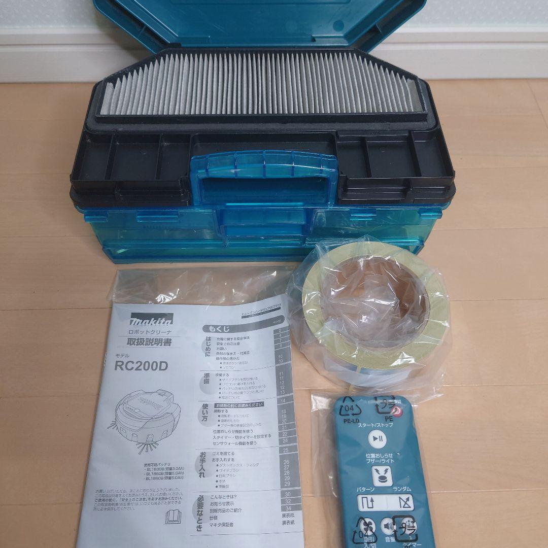 makita マキタ 充電式 ロボット クリーナ RC200D ZSP