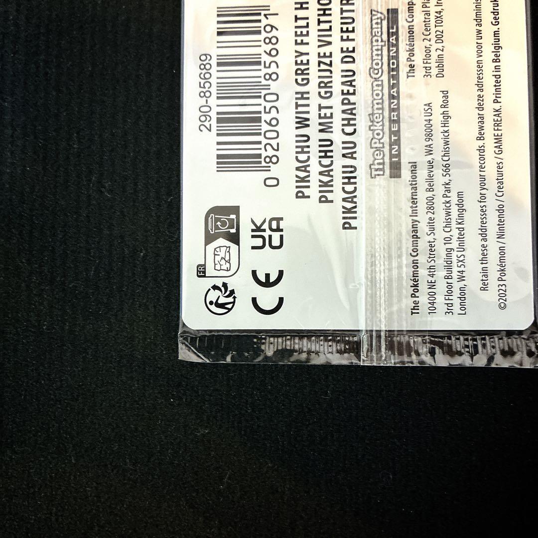 ポケモンカード　ゴッホ ピカチュウ6