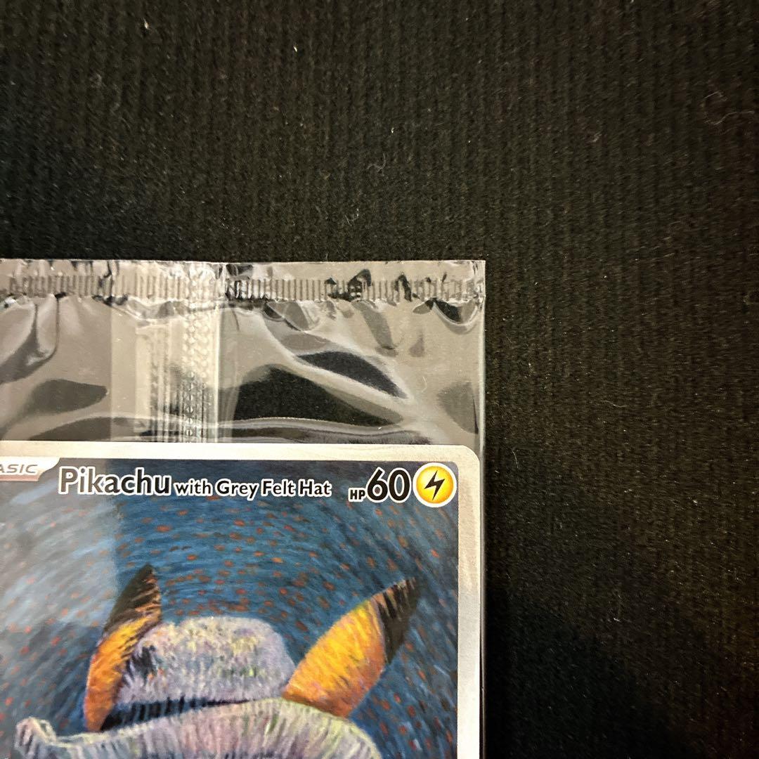 ポケモンカード　ゴッホ ピカチュウ6