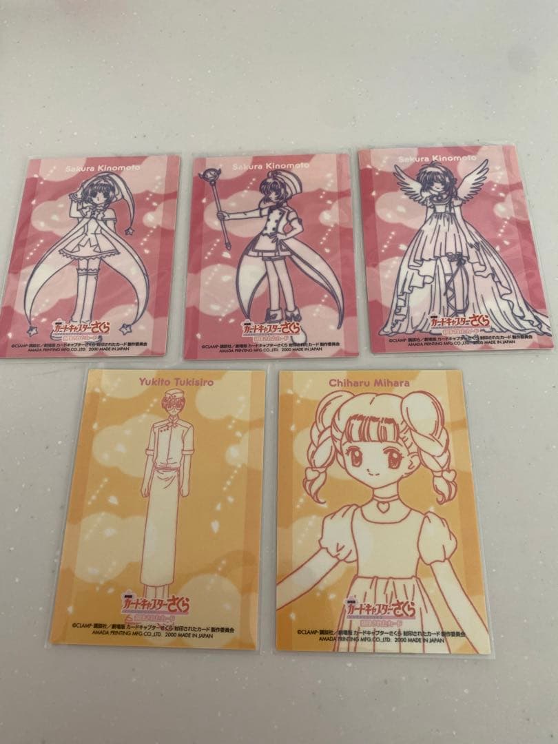カードキャプターさくら　カード　トレカ　アニメ　レア　希少